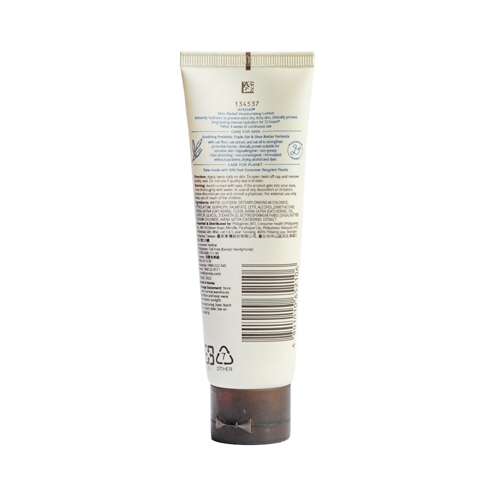 Daily Moisturizing Lotion 2