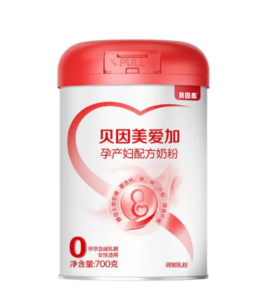 Folic Acid Pregnancy Milk Powder 1