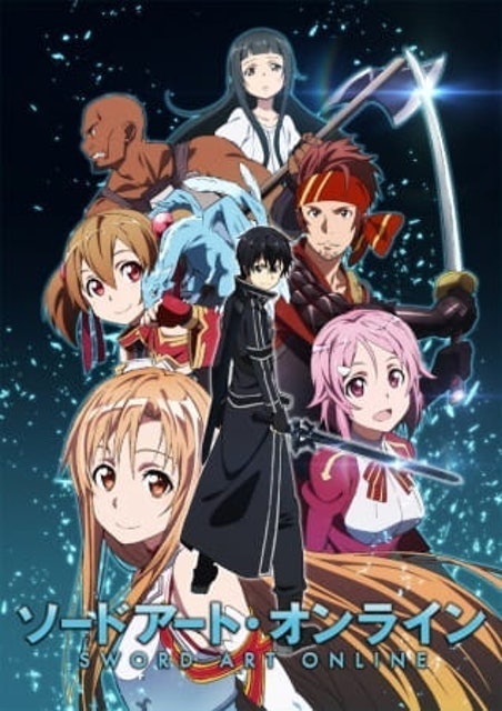 Sword Art Online 1