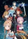 Reki Kawahara Sword Art Online 1