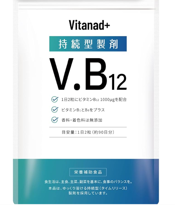 Nerve Support Supplement with B12, B1, B6 1