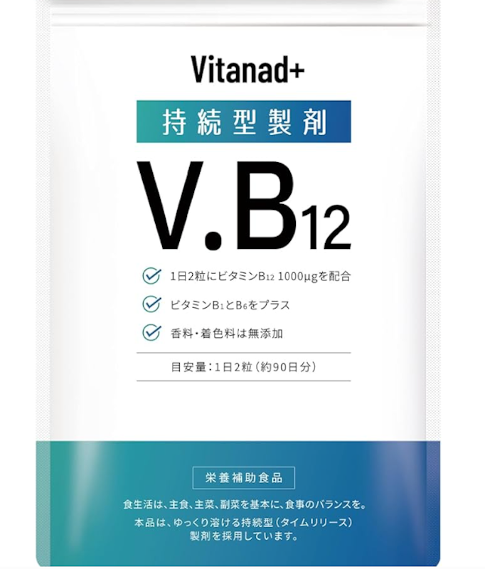 Nerve Support Supplement with B12, B1, B6 1