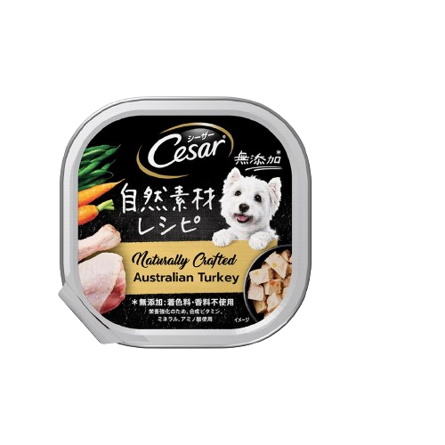 Naturally Crafted Australian Turkey 1