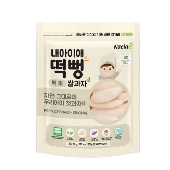 Pop Rice Snacks 1