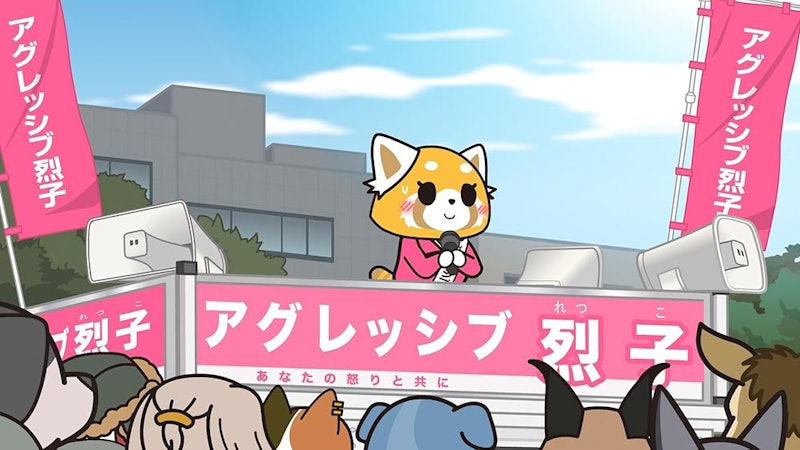 Aggretsuko 3