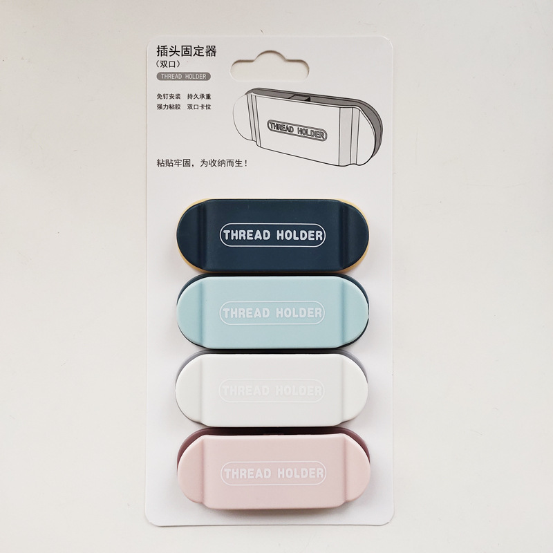Self-adhesive Cable Organizer 4