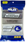 10 Best Microfiber Towels in the Philippines 2026 | MicroMagic, Microtex, and More 3