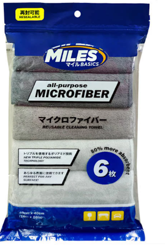 All-Purpose Microfiber Cloth 1