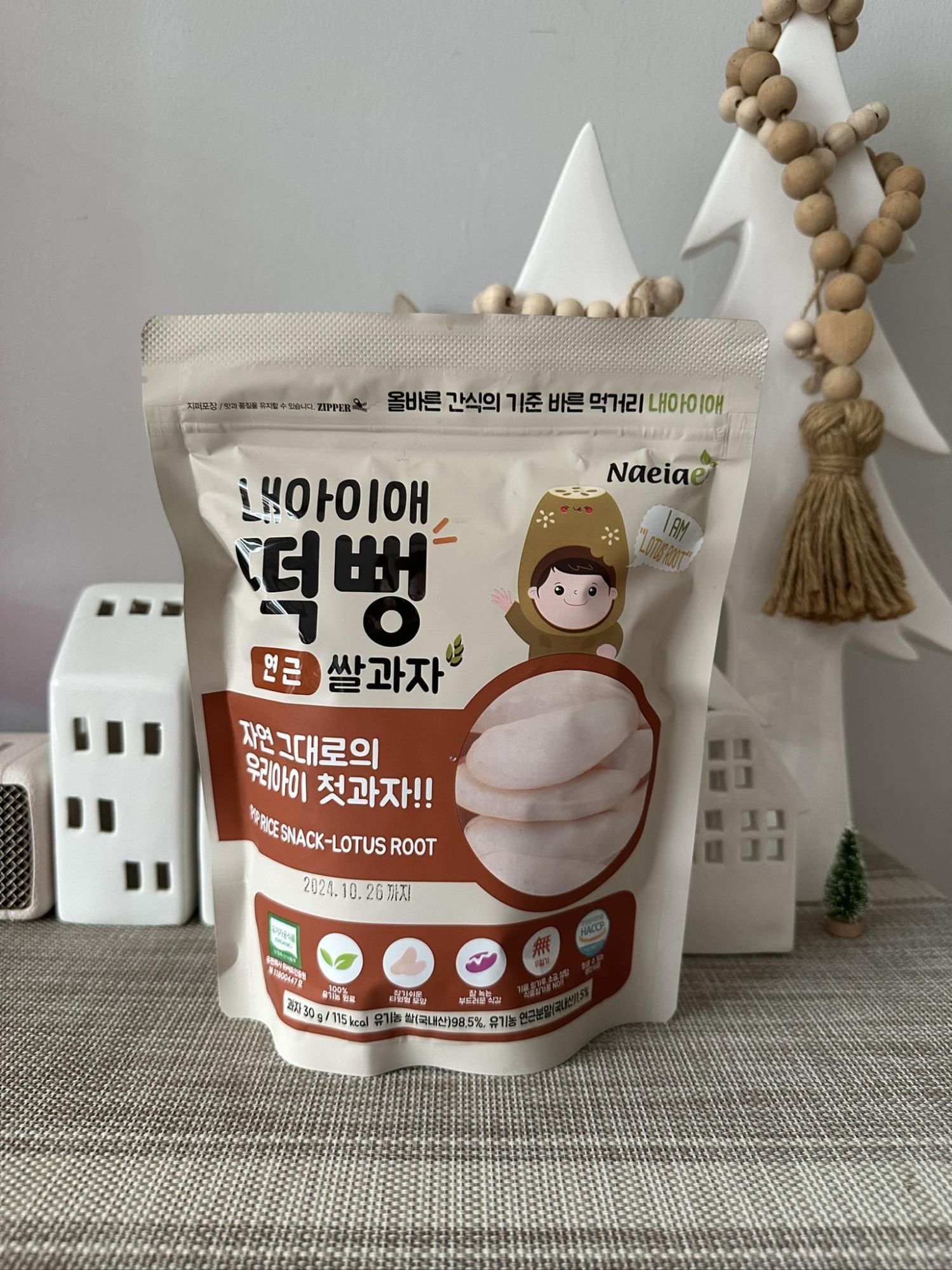 Pop Rice Snacks 8