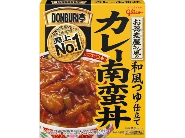 Donburi Tei Currydon 1
