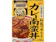Glico Donburi Tei Currydon 1