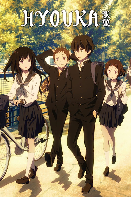 Hyouka 1