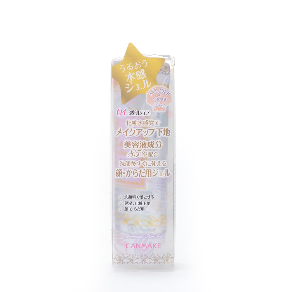 Mermaid Skin Gel UV  2