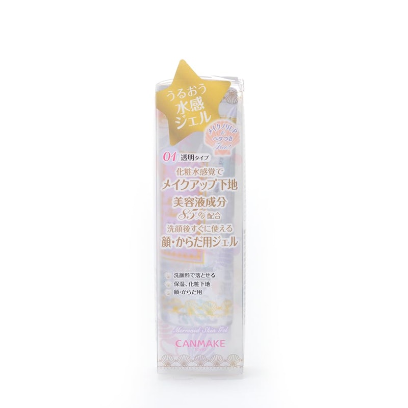 Mermaid Skin Gel UV 2