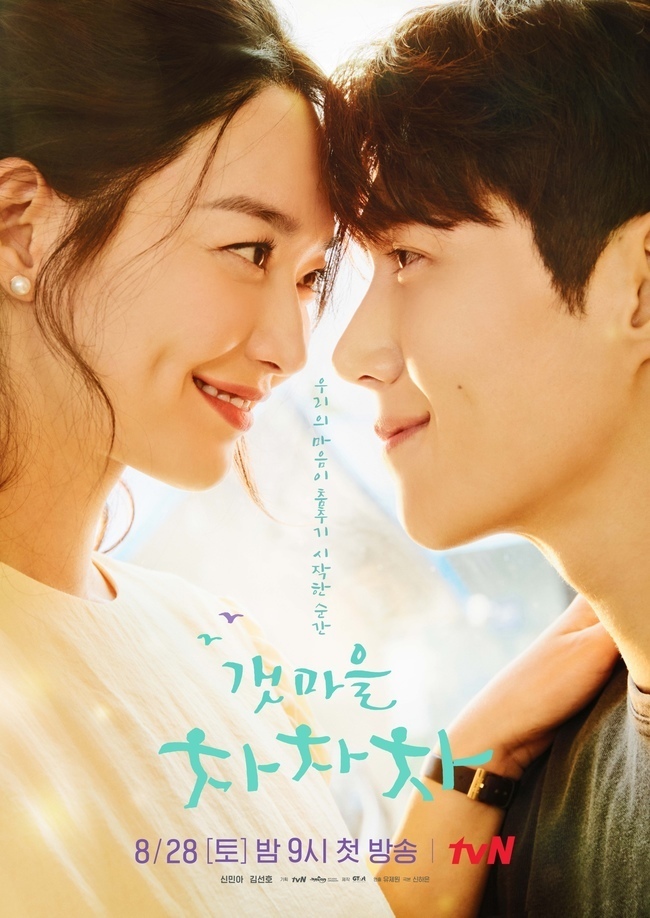 10 Best Rom Com KDramas in the Philippines 2026 1