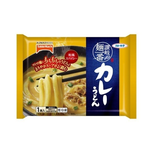 Curry Udon 1