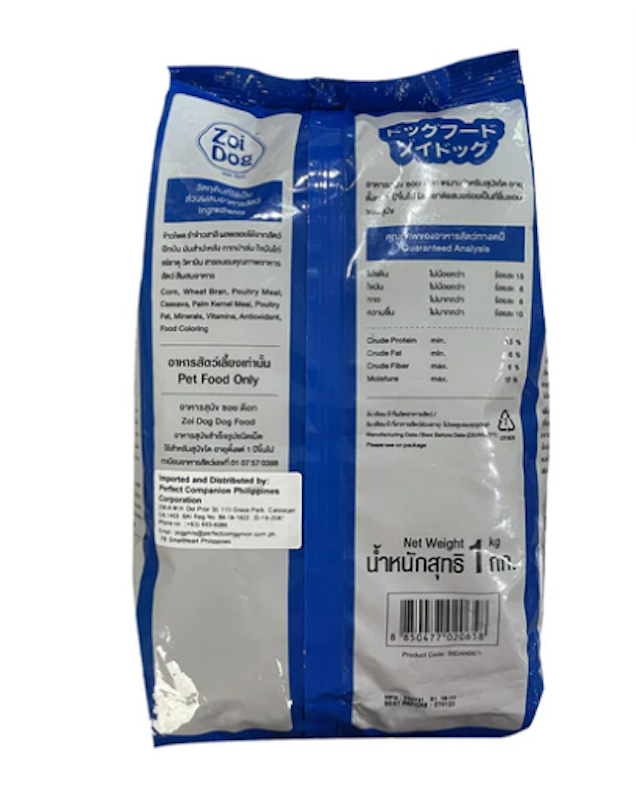Mixed Flavor Dry Dog Food 2