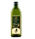 Valencia 100% Pure Avocado Oil 1