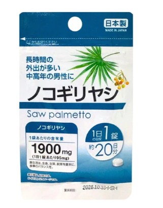 Saw Palmetto Supplement	  1
