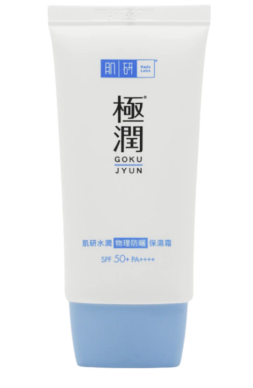 Physical Sunscreen 1