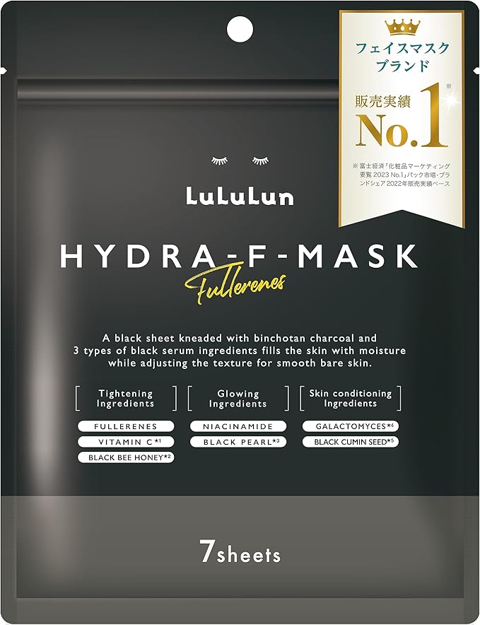 Hydra F Black Sheet Mask 1