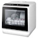 AVA Mini Dishwasher Machine 1