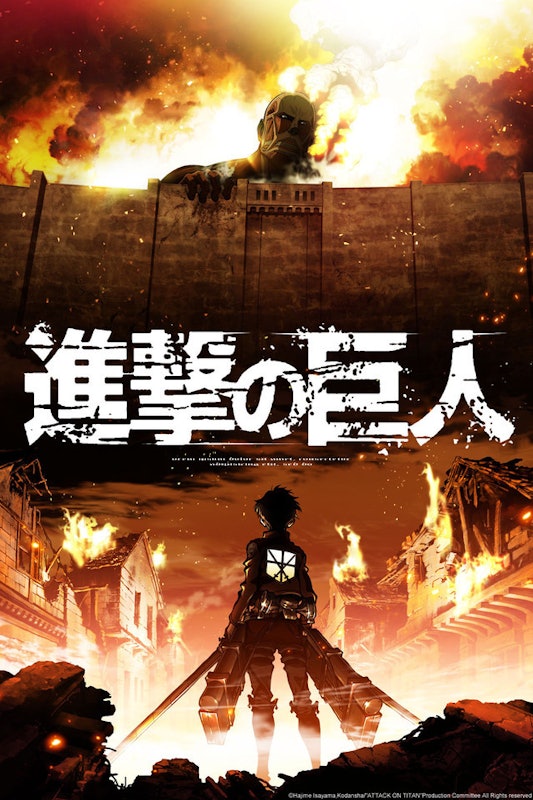 Attack on Titan 1