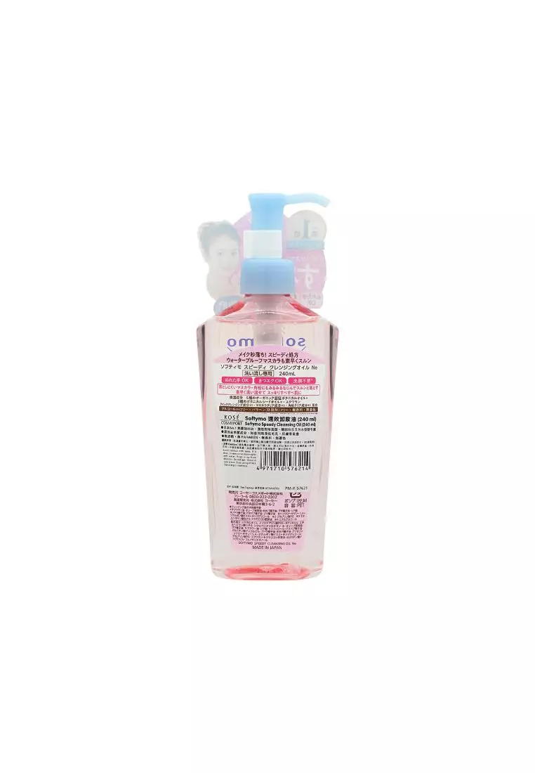 Softymo Speedy Cleansing Oil 2