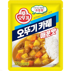 Curry Powder