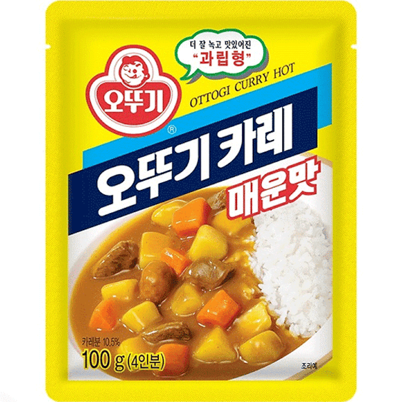 Curry Powder 1