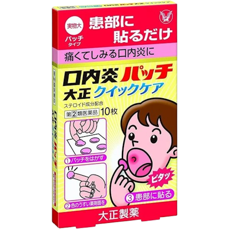 Quick Care Stomatitis Patch 1