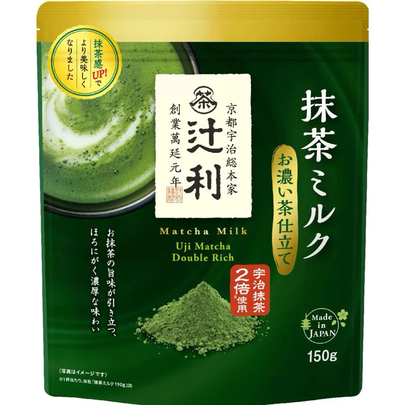 10 Best Matcha Powders in the Philippines 2026 | Buying Guide Reviewed by Nutritionist-Dietitian 1