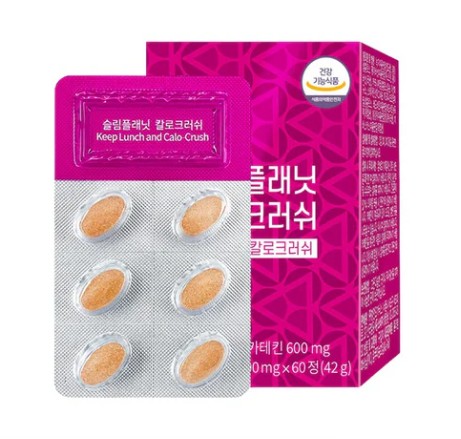 Afternoon Fat Burner Calo-Crush	  1