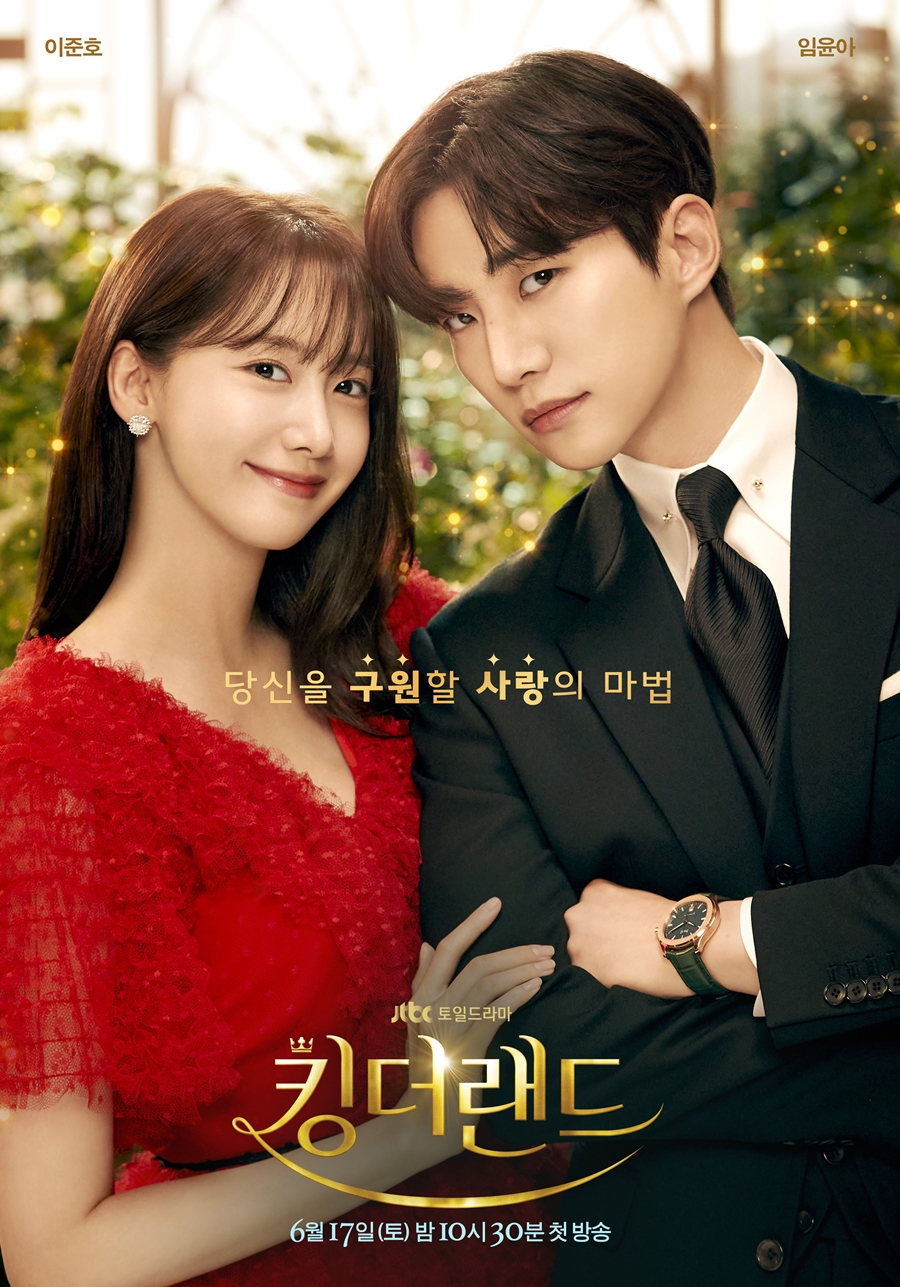 10 Best Rom Com KDramas in the Philippines 2026 5
