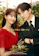 JTBC King the Land 1