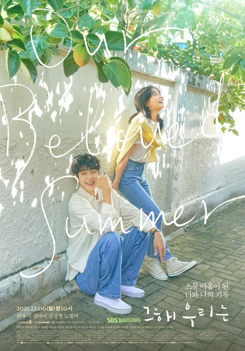 10 Best Rom Com KDramas in the Philippines 2026 2