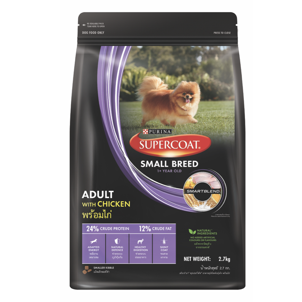 10 Best Dog Foods for Shih Tzus in the Philippines 2026 | Royal Canin, Purina, and More 2
