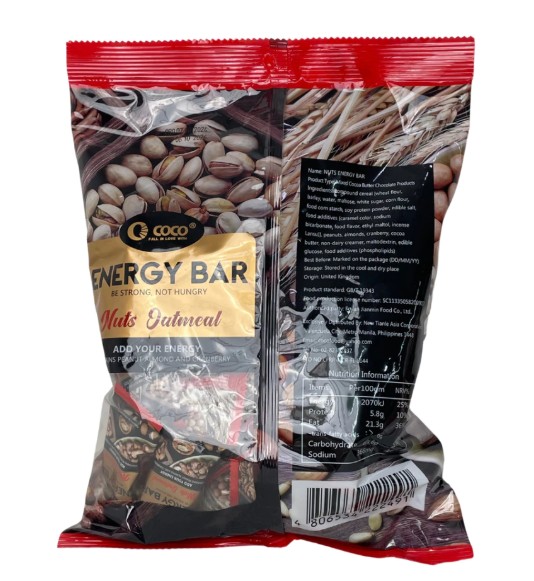Energy Bar - Nuts, Oatmeal & Cranberry Blend, Healthy Snack 400g 40pcs	  2