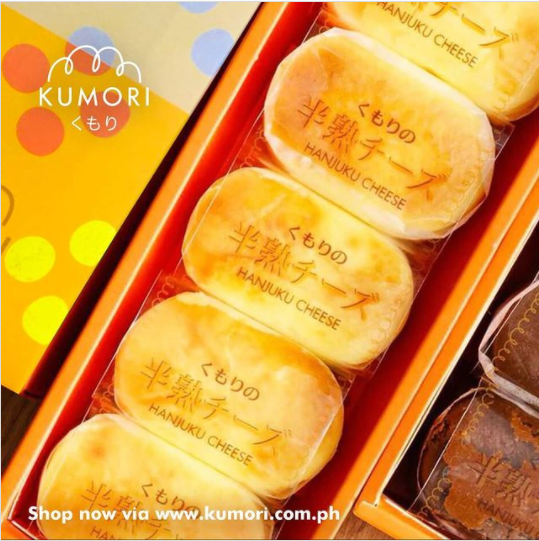 Hanjuku Cheese  2