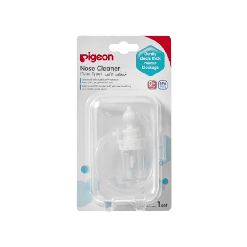 Nose Cleaner (Tube Type) 2
