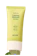 Goodal Houttuynia Cordata Calming Moisture Sun Cream SPF50+ PA++++ 1