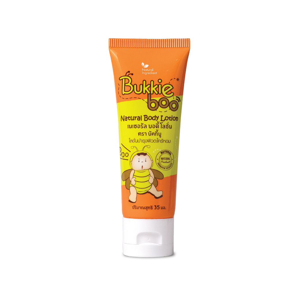 Natural Body Lotion	 1