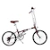 Maru Haru 20" Hi-Ten Folding Bike 1