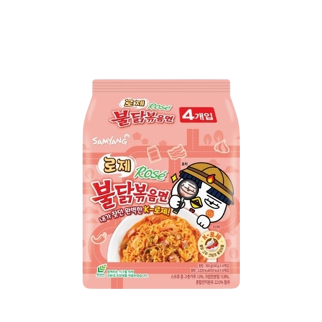 10 Best Tteokbokki in the Philippines 2026 | Buying Guide Reviewed by Nutritionist-Dietitian 3