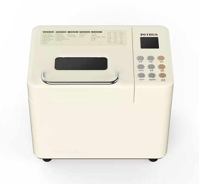 Bread Maker Machine 2