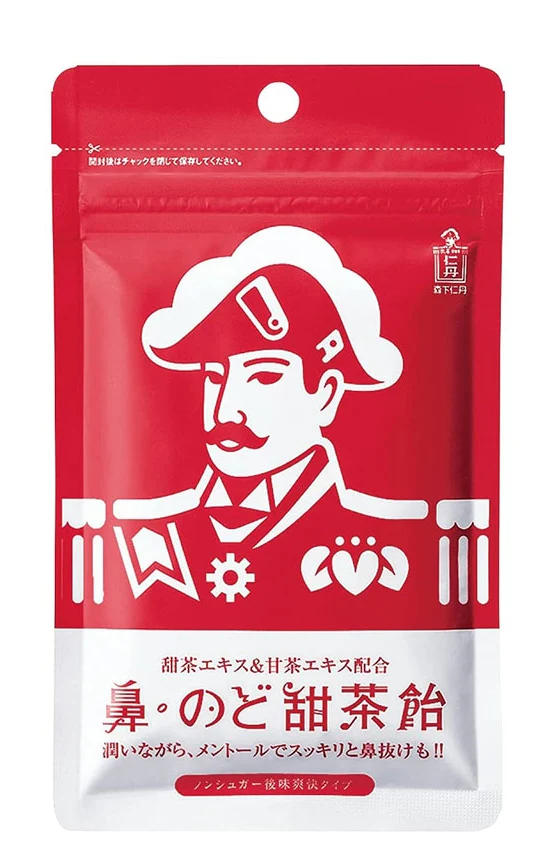 Tencha Lozenges 3