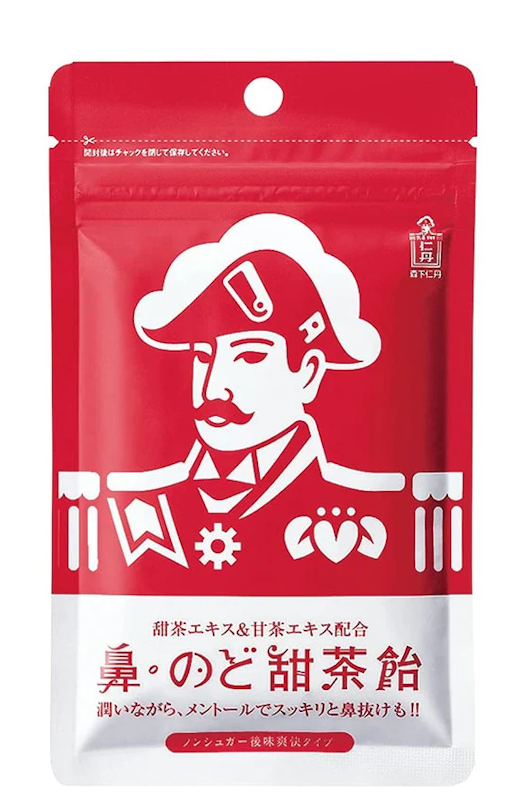 Tencha Lozenges 3