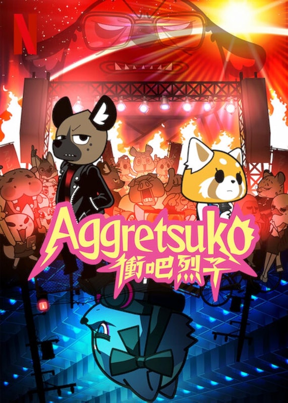 Aggretsuko 1