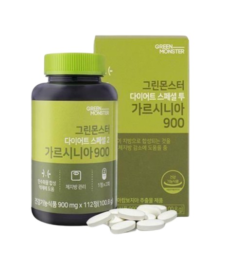 Diet Special 2 Garcinia	  	 2