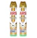 ARS Jet Gold Pro Multi-Insect Killer 1